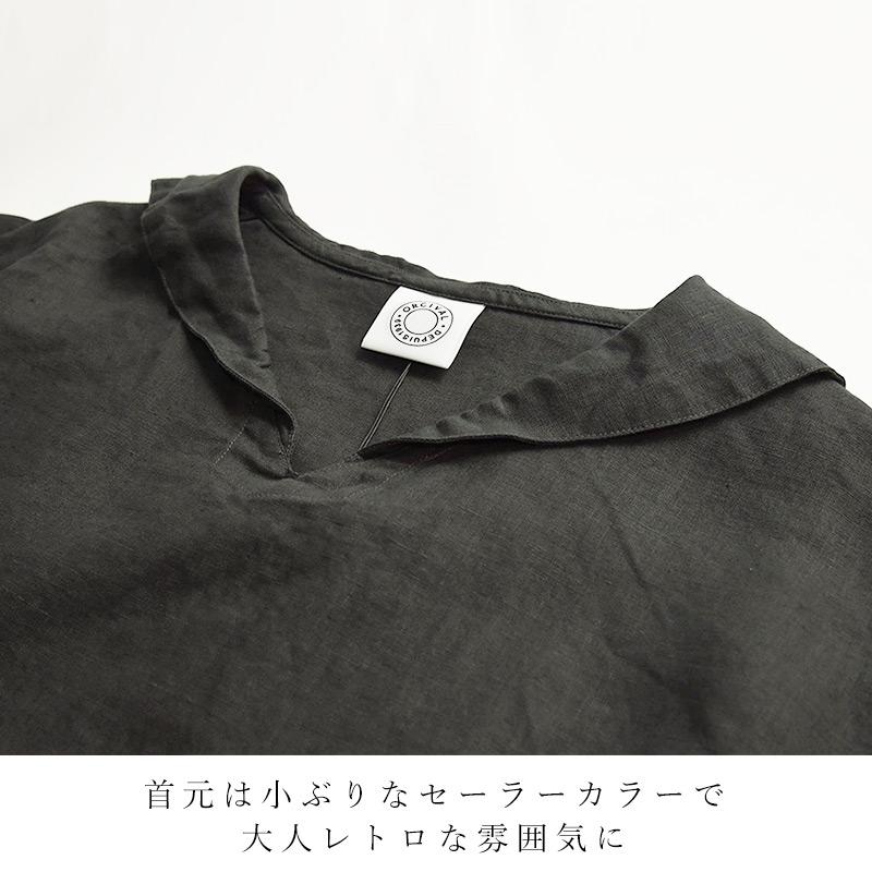 ORCIVAL（オーシバル） オーチバル リネン セーラーカラー プル