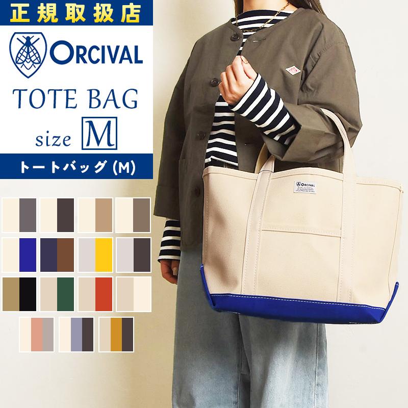 ORCIVAL 2025春夏新作 オーシバル オーチバル キャンバス トート ORCIVAL 2025春夏新作 オーシバル オーチバル キャンバス トート