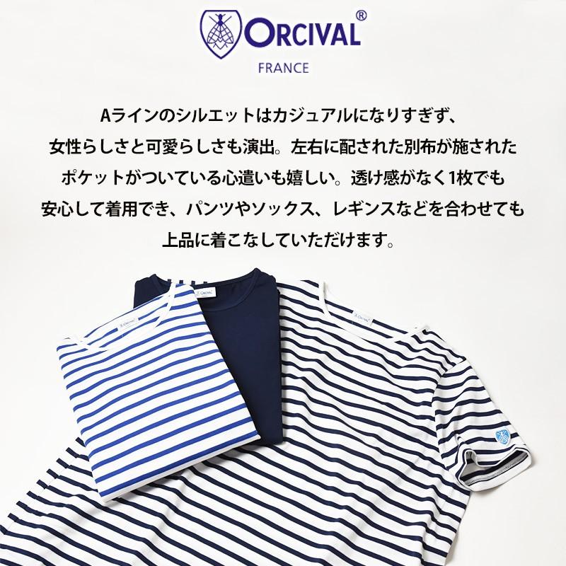 オーシバル オーチバル Orcival ボーダー 半袖 ワンピース レディース Rc 9216 Rc 9216 Geo Style ジェオスタイル 通販 Yahoo ショッピング