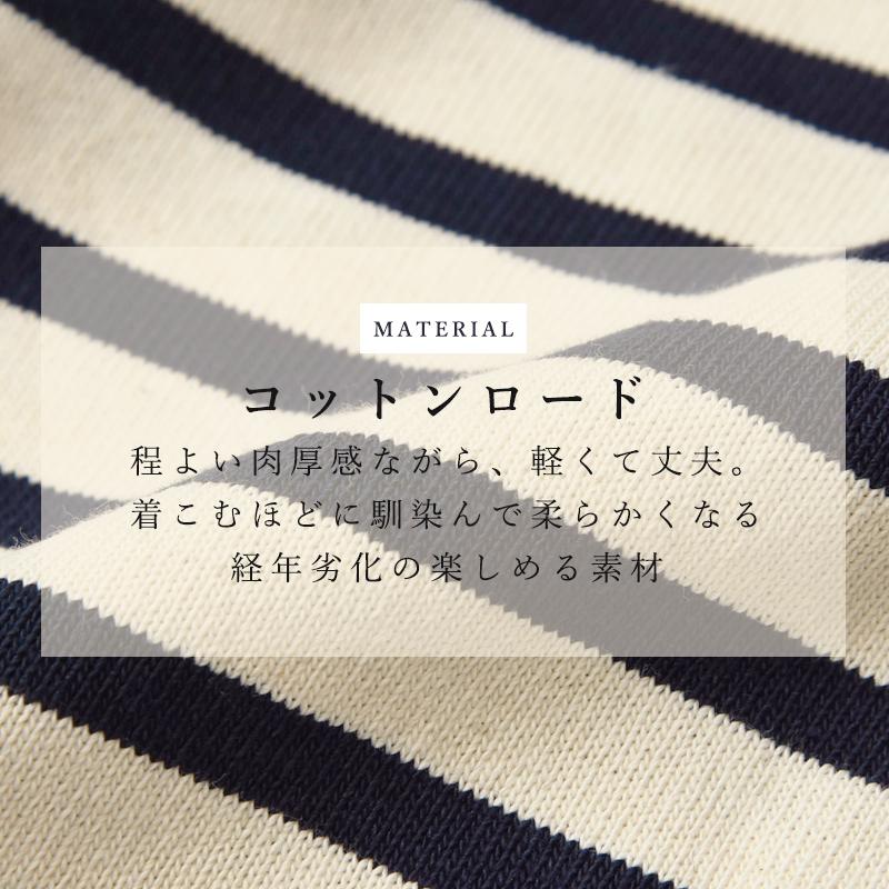 orcival コットンロード ORCIVAL コットンロード クルーネック ワイドフレンチバスクTシャツ の