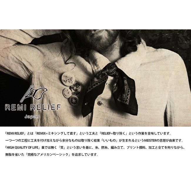 REMI RELIEF（レミ レリーフ） 長袖ミリタリーシャツ ワークシャツ