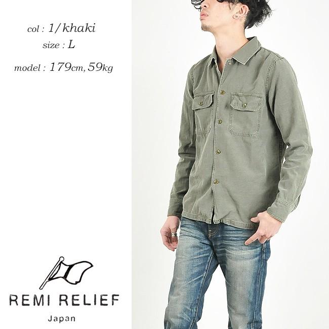 美品 レミレリーフ REMI RELIEF 長袖シャツ カーキ M REMI RELIEF（レミ レリーフ） 長袖ミリタリーシャツ ワークシャツ