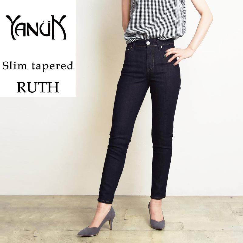 ヤヌーク ルース RUTH(Slim tapered)スリムテーパードデニム www