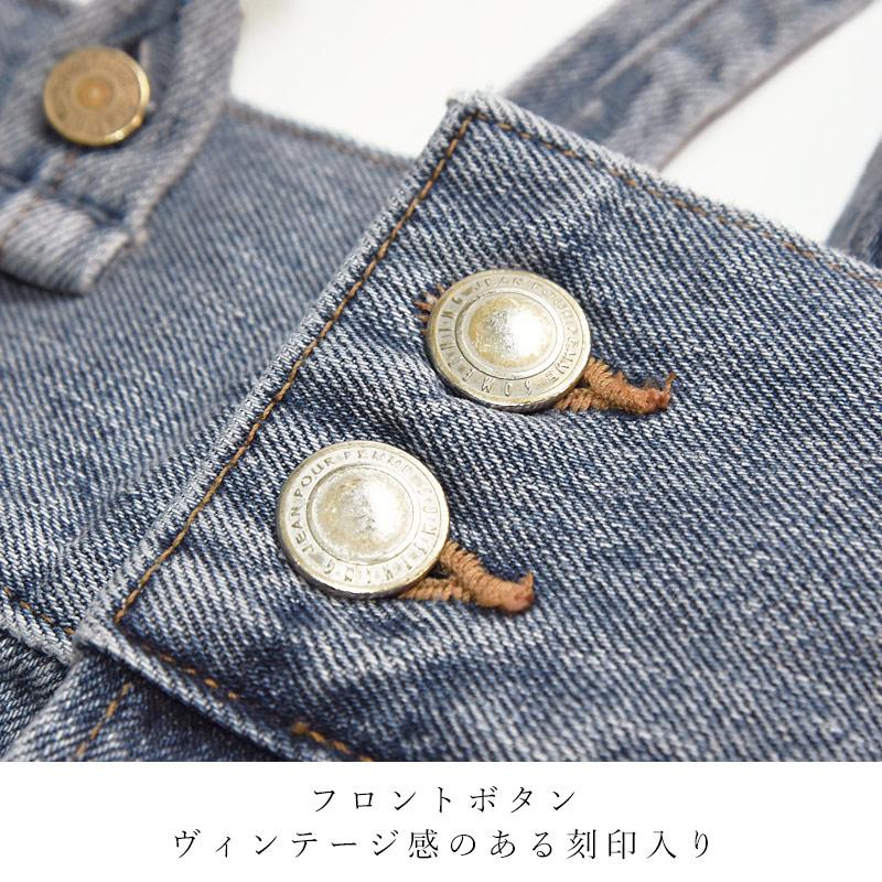 アトリエ サムシング atelier SOMETHING レースアップサロペット デニム レディース SA1903 | SOMETHING | 12