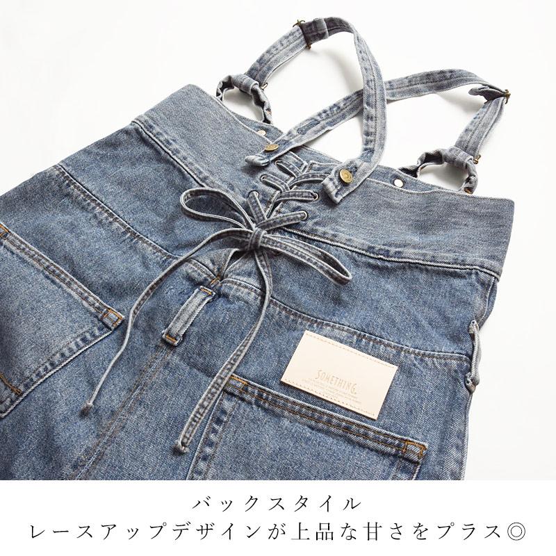 アトリエ サムシング atelier SOMETHING レースアップサロペット デニム レディース SA1903 | SOMETHING | 15