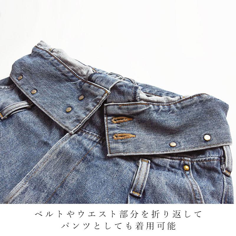 アトリエ サムシング atelier SOMETHING レースアップサロペット デニム レディース SA1903 | SOMETHING | 17