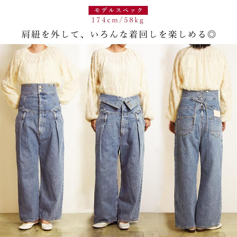 アトリエ サムシング atelier SOMETHING レースアップサロペット デニム レディース SA1903 | SOMETHING | 07