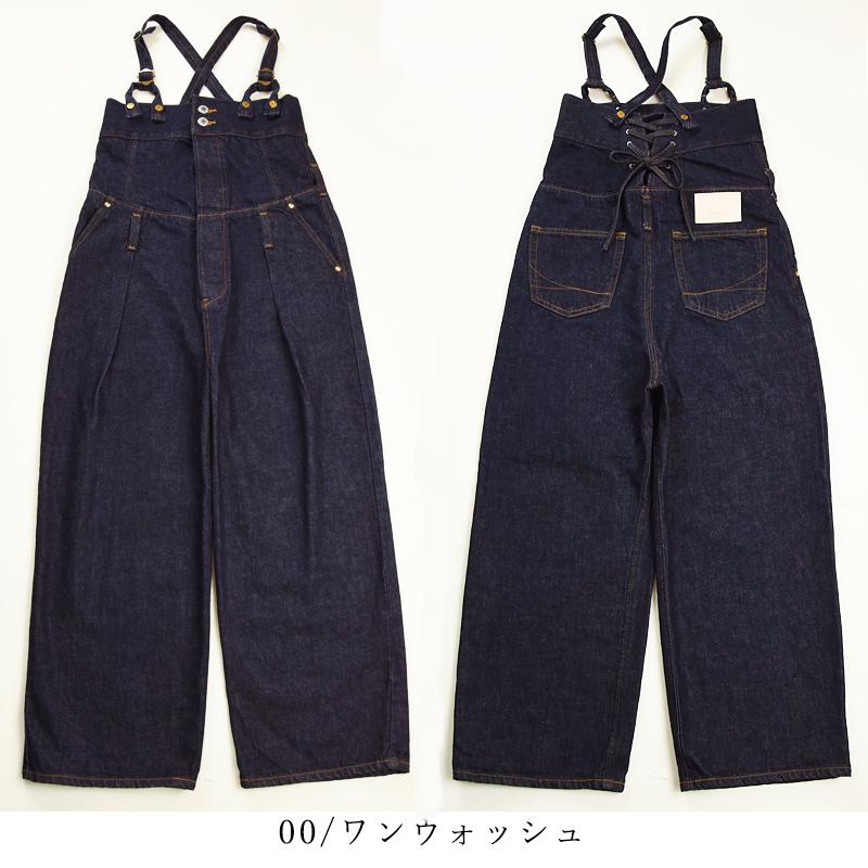 アトリエ サムシング atelier SOMETHING レースアップサロペット デニム レディース SA1903 | SOMETHING | 09