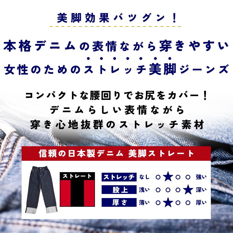 SOMETHING（サムシング） エルザ ストレート デニムパンツ レディース