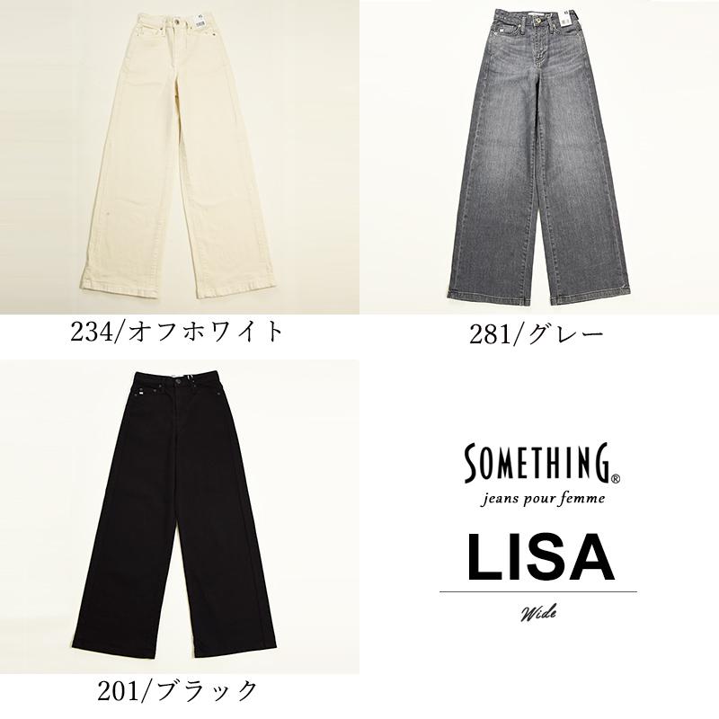 SOMETHING 裾上げ無料 サムシング LISA リサ ワイドジーンズ SOMETHING 裾上げ無料 サムシング LISA リサ ワイドジーンズ