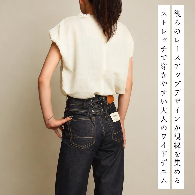 SOMETHING（サムシング） 2026春夏新作 リサ LISA ビンテージ 美脚