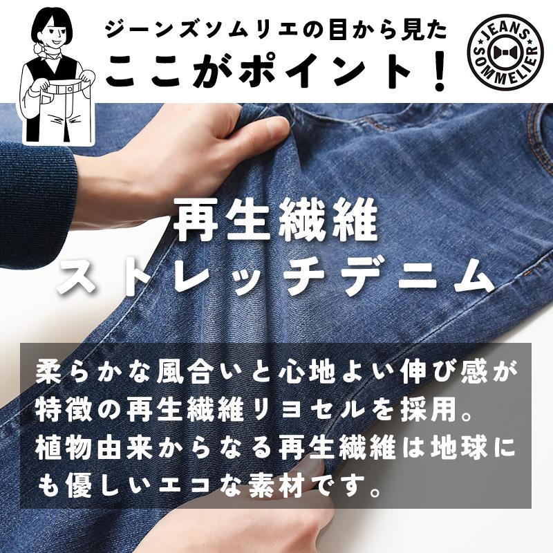 SOMETHING 裾上げ無料 サムシング タイトストレート デニム SOMETHING 裾上げ無料 サムシング タイトストレート デニム