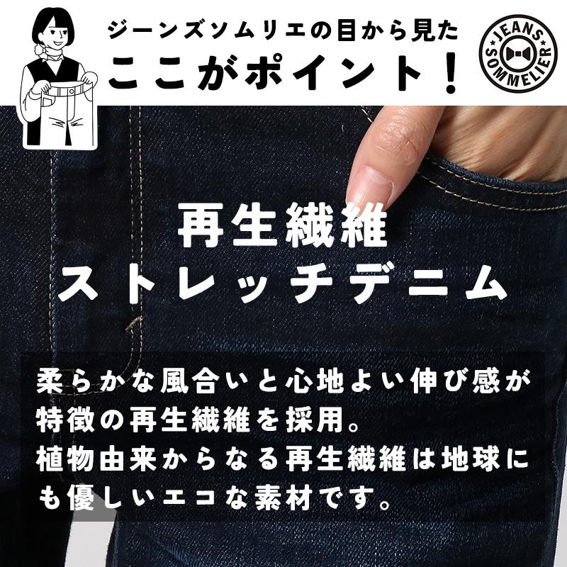 SOMETHING 裾上げ無料 定番 サムシング ANN アン スタンダード