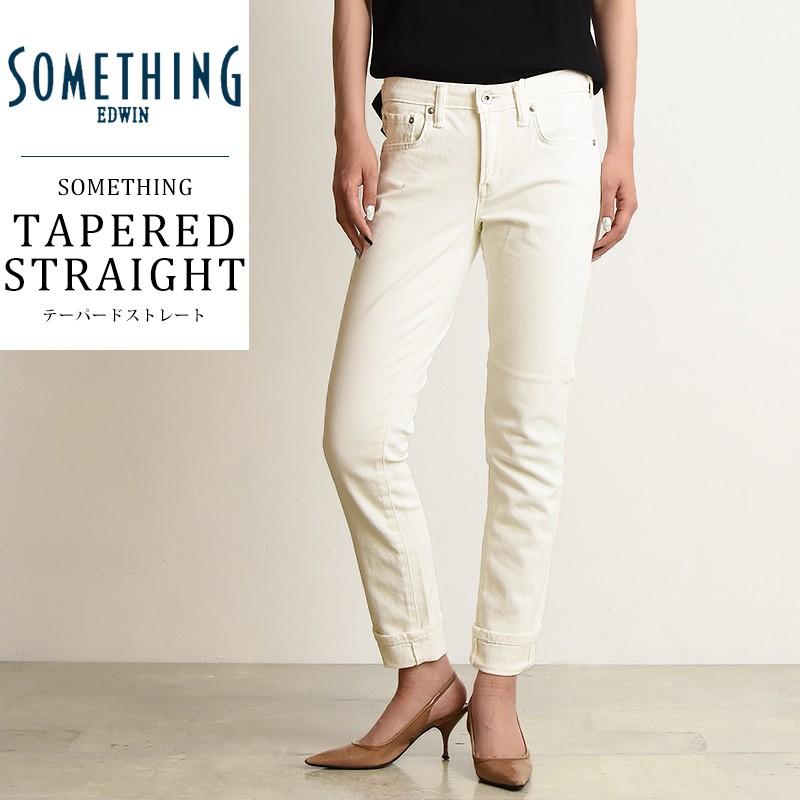 今だけ限定saleセール10 Off 定番 サムシング Something テーパード ストレート ホワイト デニムパンツ レディース ハイパワーストレッチ Sky38 5 Sky38 1 Geo Style ジェオスタイル 通販 Yahoo ショッピング