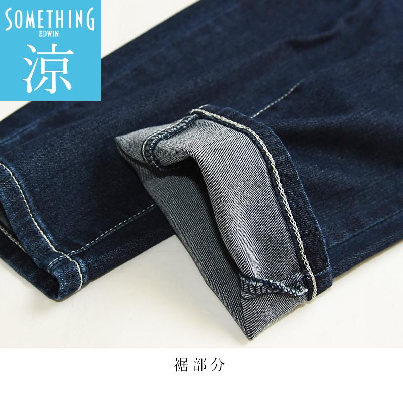 SOMETHING セール20%OFF サムシング COOL サマー テーパード SOMETHING セール20%OFF サムシング COOL サマー テーパード