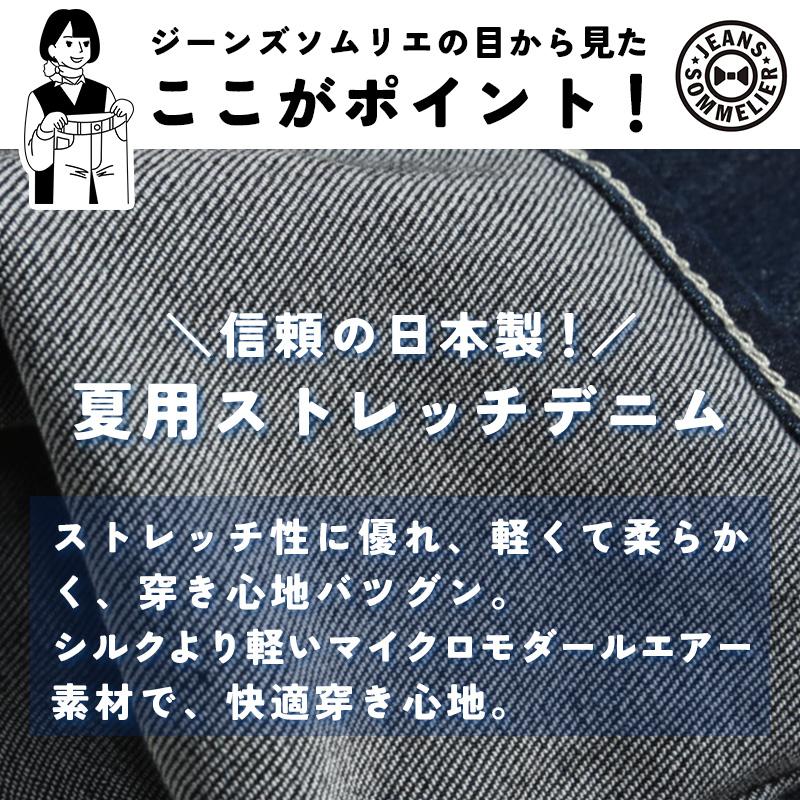 SOMETHING セール20%OFF サムシング COOL サマー テーパード SOMETHING セール20%OFF サムシング COOL サマー テーパード