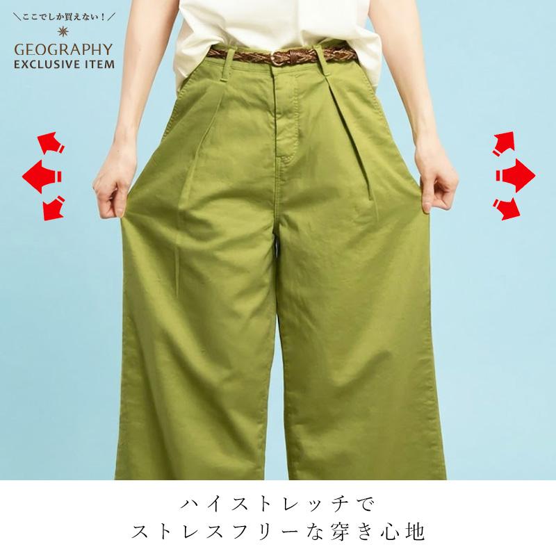 SOMETHING（サムシング） 別注 ベルト付き タック ワイドパンツ リネン