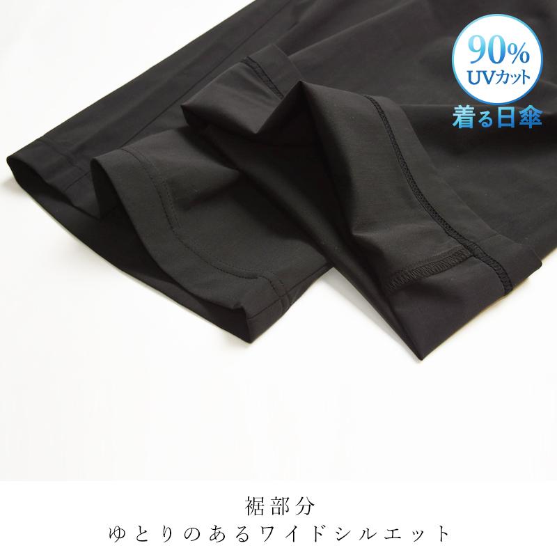 SOMETHING（サムシング） ナイロンパンツ UVカット 90％ 涼しいパンツ