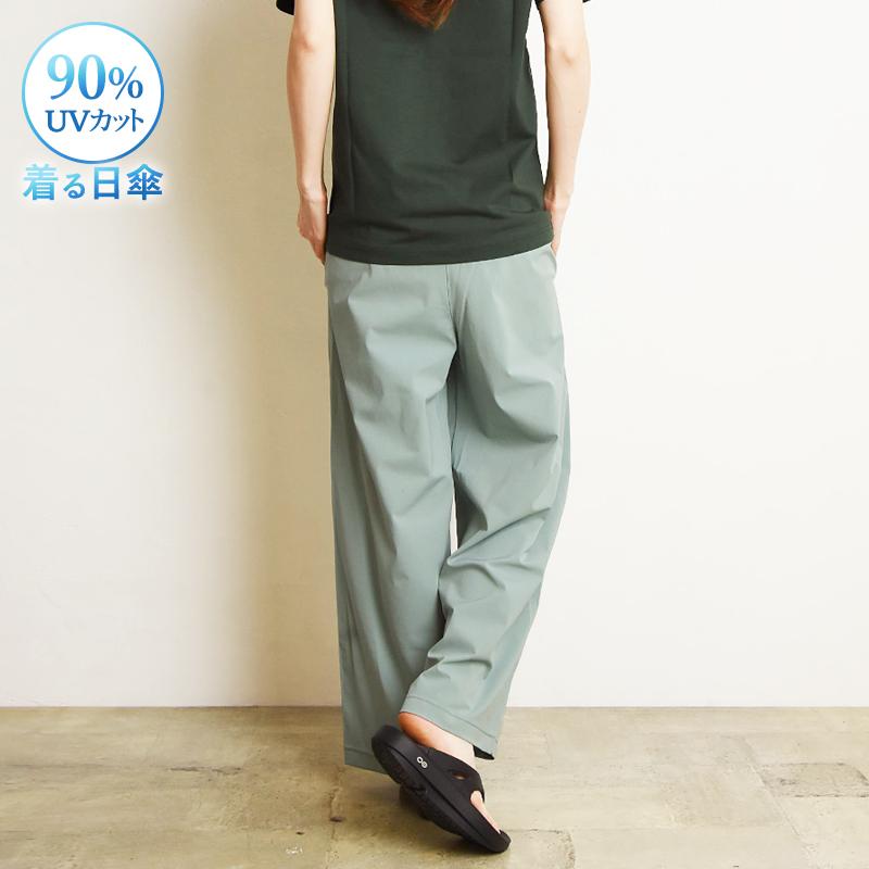 SOMETHING（サムシング） ナイロンパンツ UVカット 90％ 涼しいパンツ