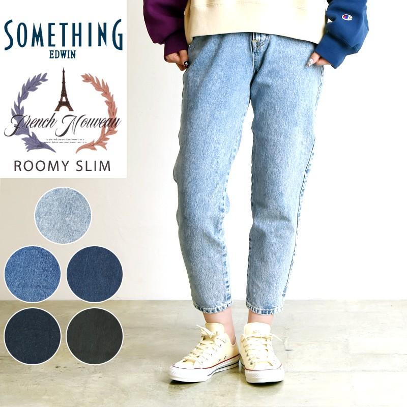 SOMETHING SALEセール10%OFF 裾上げ無料 サムシング W-FRONT SOMETHING SALEセール10%OFF 裾上げ無料 サムシング W-FRONT