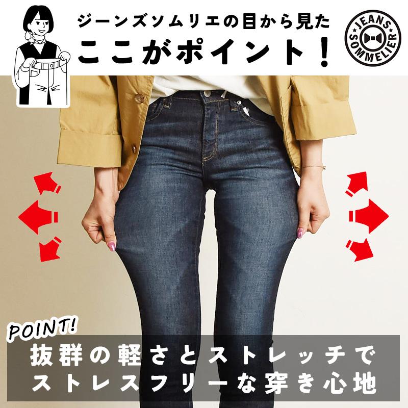 SOMETHING サムシング ANN アン タイトスキニー パーフェクト SOMETHING サムシング ANN アン タイトスキニー パーフェクト