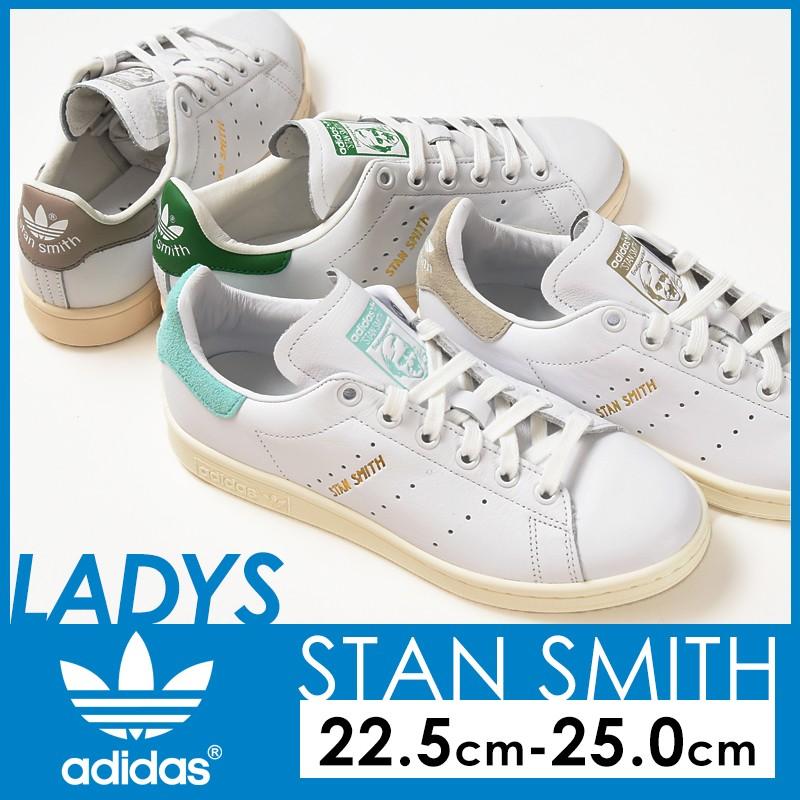 stan smith bz0461