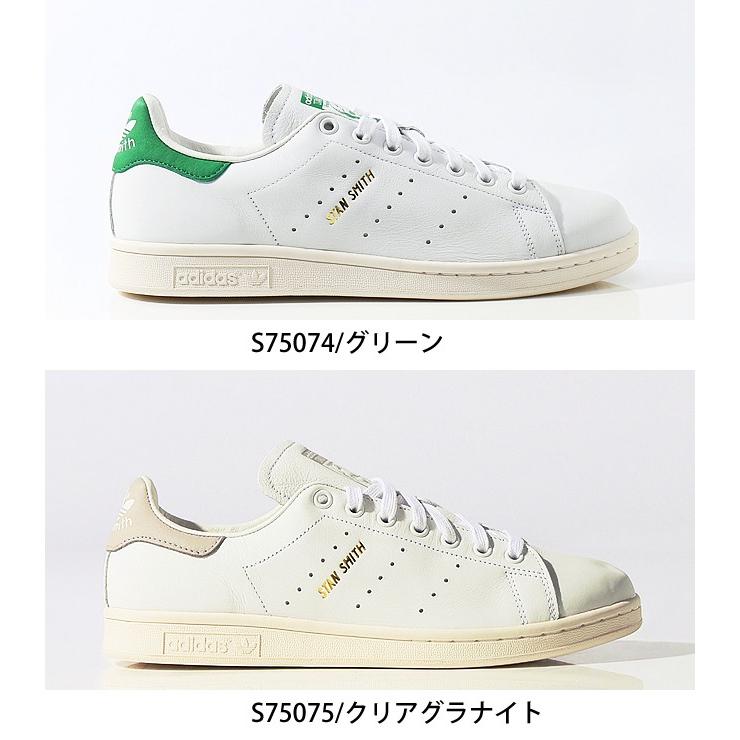 adidas ORIGINALS STAN SMITH 23cm 25cm GWD46 S75074 S75075 BZ0460 BZ0461 stansmith 2 GEOGRAPHY Yahoo