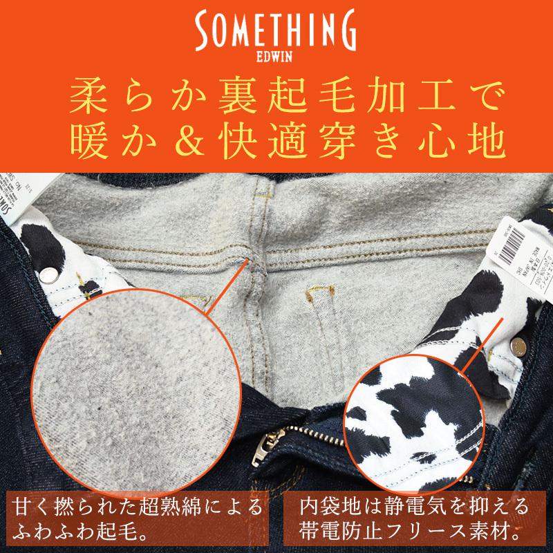 SALEセール20%OFF サムシング SOMETHING BODY FIRE ボディファイア スキニー パンツ レディース SW36 レギンス/暖/裏起毛 | SOMETHING | 09