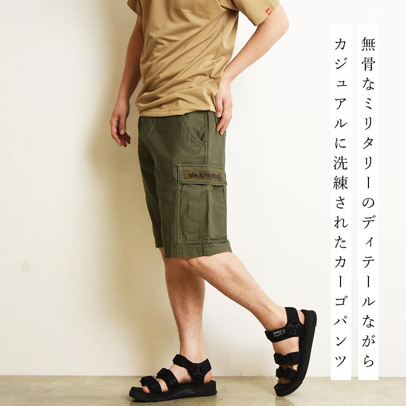 Alpha Industries（アルファ・インダストリーズ） B.D.U. コットン