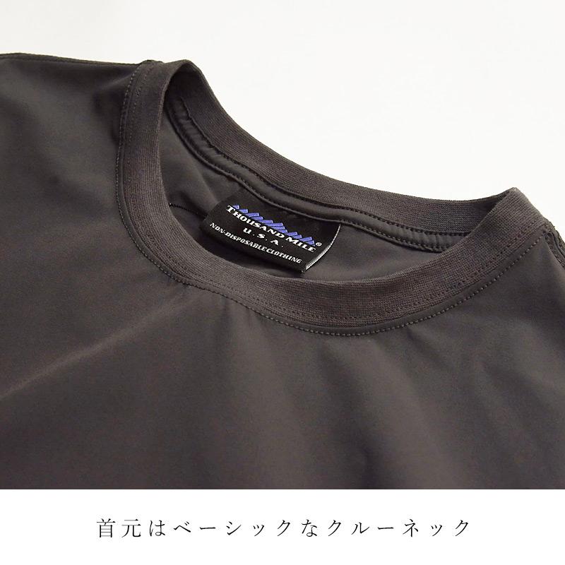 サウザンドマイル THOUSAND MILE サマーバケーション セットアップ メンズ 3点セット TM251NP00011【gs0】_8