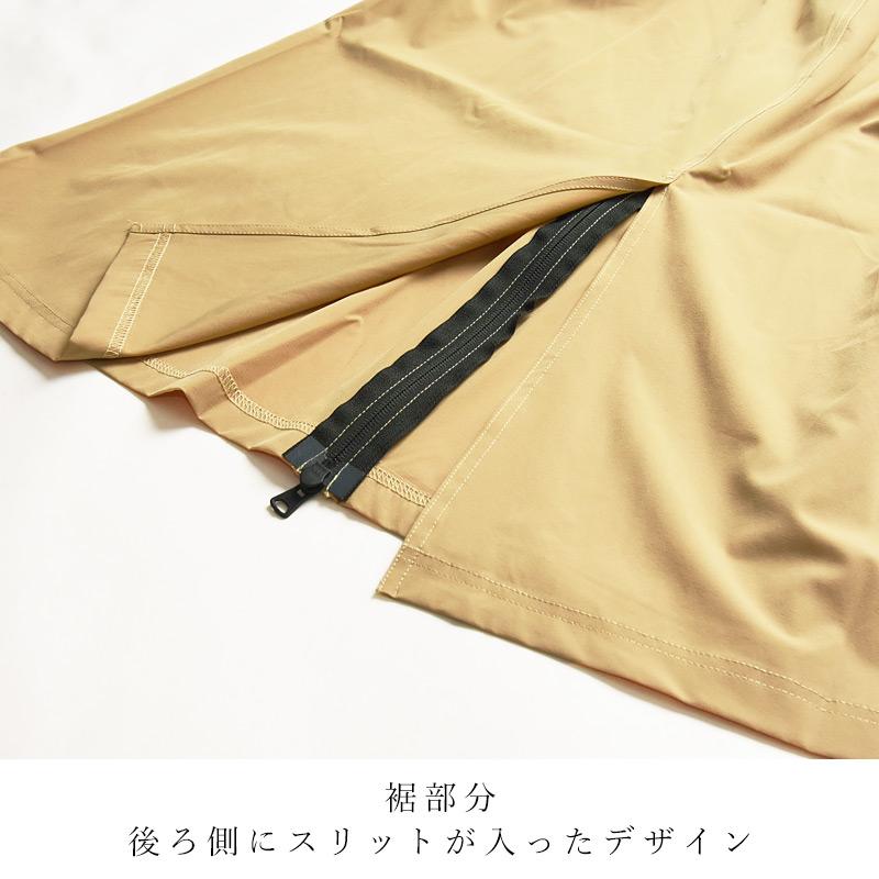 サウザンドマイル THOUSAND MILE サロペットスカート ワンピース フロントジップ レディース フレア スカート  TM251NP00062【gs0】 | THOUSAND MILE | 13