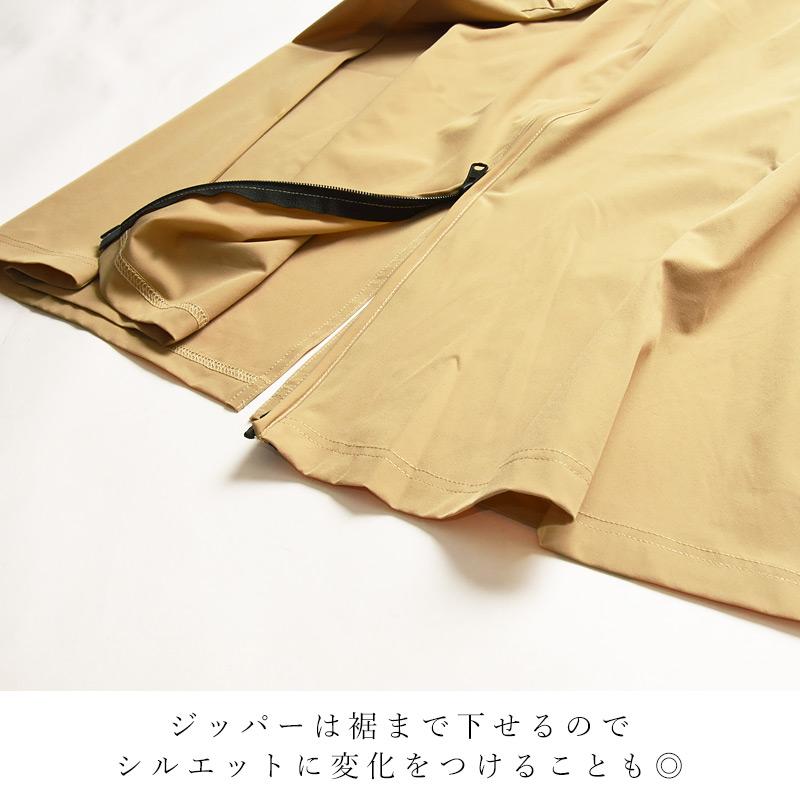 サウザンドマイル THOUSAND MILE サロペットスカート ワンピース フロントジップ レディース フレア スカート  TM251NP00062【gs0】 | THOUSAND MILE | 09