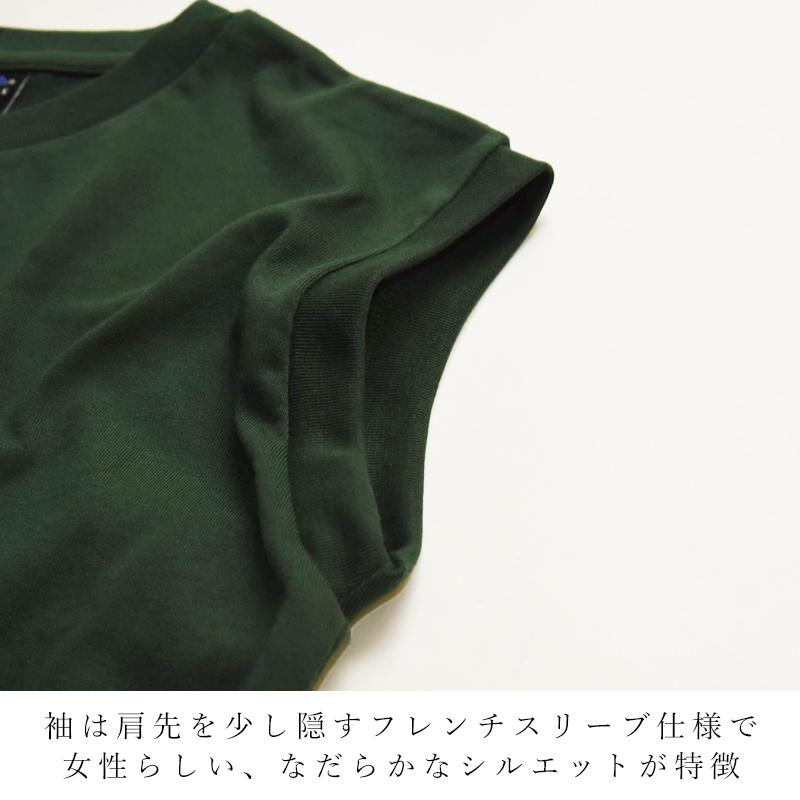 サウザンドマイル THOUSAND MILE  ワンポイント刺繍ロゴ フレンチスリーブ Tシャツ レディース TM251TC00292 | THOUSAND MILE | 11