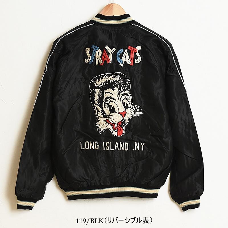 Stray Cats x Tailor TOYO ストレイキャッツ× テーラー東洋 スーベニアジャケット スカジャン メンズ SUN SURF  サンサーフ TT14387