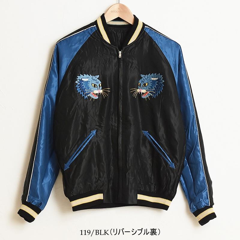 SUN SURF Stray Cats x Tailor TOYO ストレイキャッツ× テーラー SUN SURF Stray Cats x Tailor TOYO ストレイキャッツ× テーラー