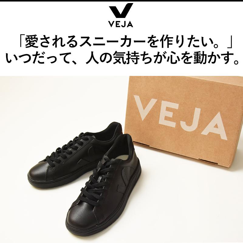 VEJA ブラック ローカットスニーカー VEJAのスニーカー【STANDARD BOOK 2023Spring】 | HAPPY PLUS VOICE