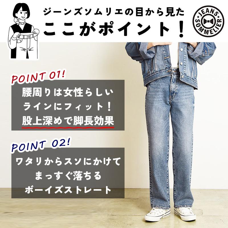 EDWIN（エドウィン） レディース EDWIN LADIES エッセンシャルズ