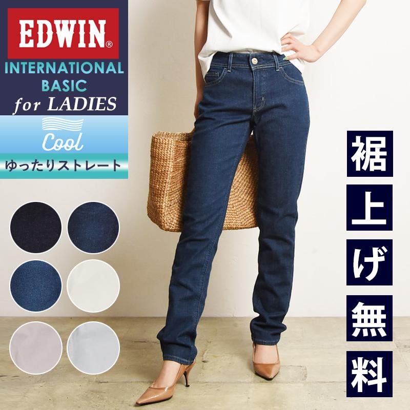 Saleセール10 Off 裾上げ無料 Ladiva ラディーバ By Edwin Cool エドウィン テーパードフィット クロップド デニムパンツ レディース 涼 Vl117s Vl117s Geo Style ジェオスタイル 通販 Yahoo ショッピング