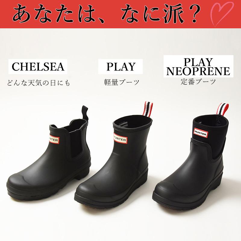 HUNTER 大人気 ハンター ORIGINAL PLAY オリジナル プレイ HUNTER 大人気 ハンター ORIGINAL PLAY オリジナル プレイ