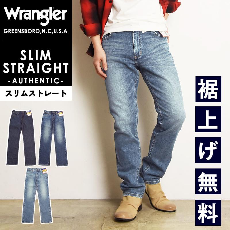 Wrangler（ラングラー） 2025新作 裾上げ無料 セール30%OFF 股上深め