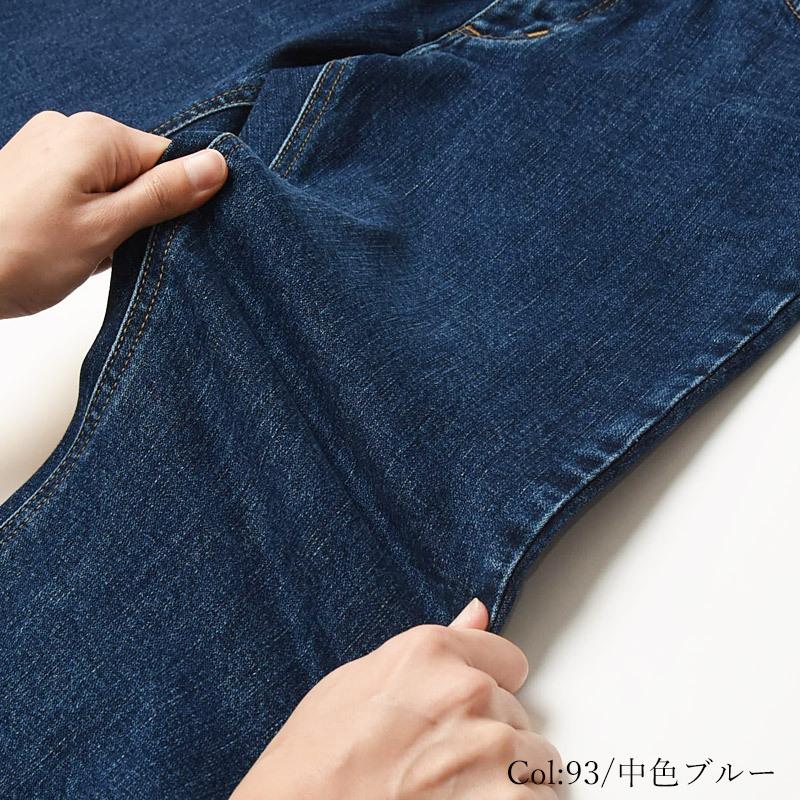 Wrangler（ラングラー） SALE28%OFF 裾上げ無料 すっきりストレート