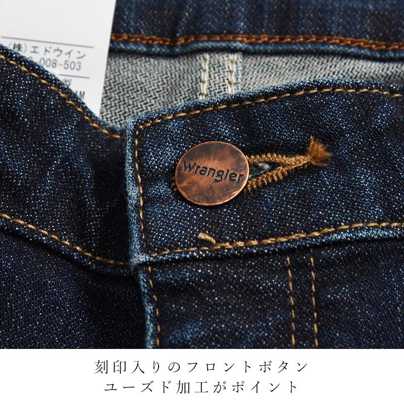 すなお 20キロ RODEO CROWNS WIDE BOWL | 201 XX デニムパンツ (ストレート