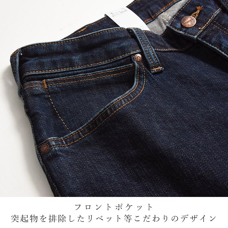 【丸の外】 Wrangler ラングラー 股上深め ふつうのストレート 股下78cm