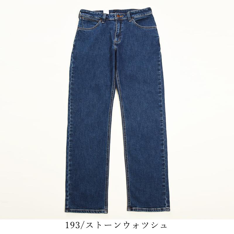 Wrangler（ラングラー） 大きいサイズ 裾上げ無料 股上深め ふつうの