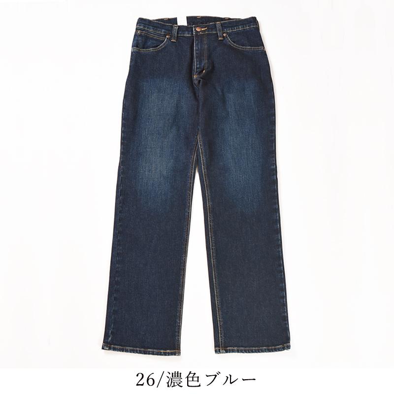 Wrangler（ラングラー） SALEセール30％OFF 裾上げ無料 股上深め