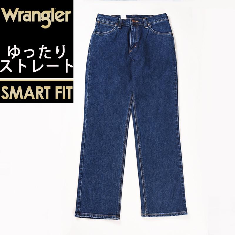 Wrangler（ラングラー） 股上深め ゆったりレギュラーストレート