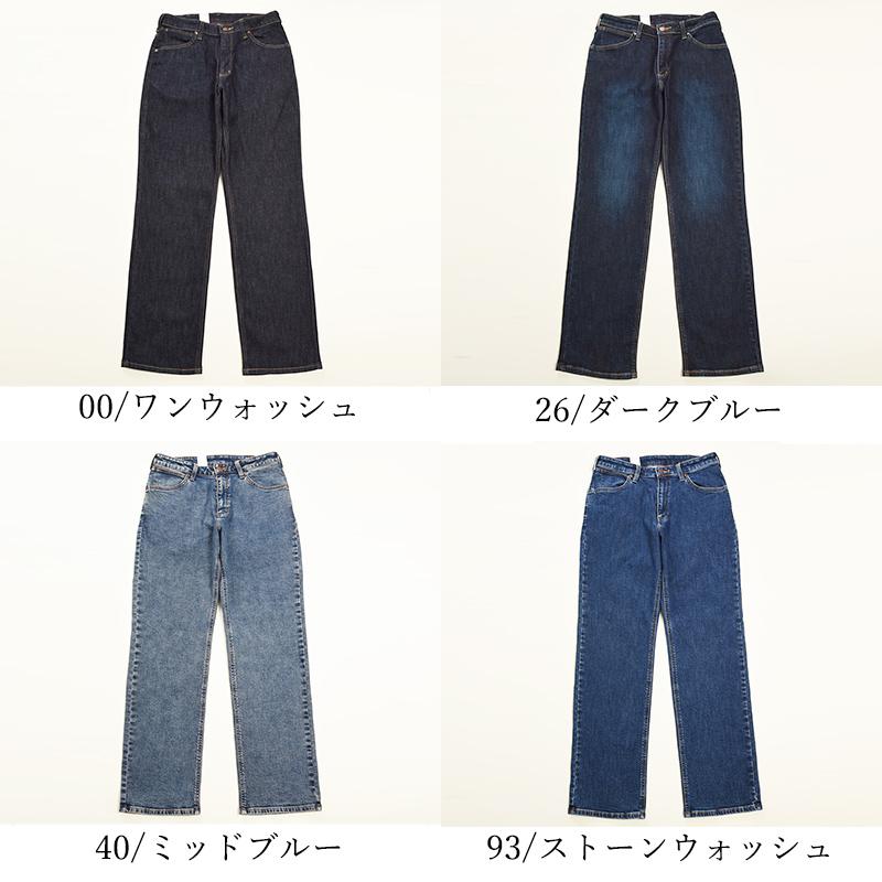 Wrangler（ラングラー） 股上深め ゆったりレギュラーストレート
