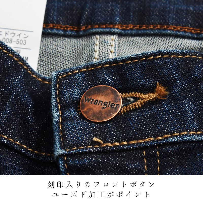 Wrangler（ラングラー） 股上深め ゆったりレギュラーストレート