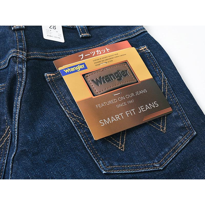 Wrangler（ラングラー） SALE28%OFF 定番 裾上げ無料 股上深め ブーツ