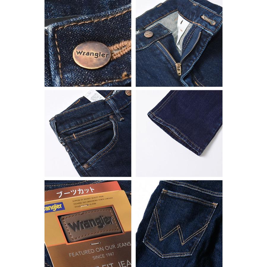 Wrangler SALE28%OFF 定番 裾上げ無料 ラングラー 股上深め ブーツ
